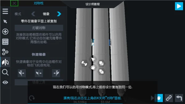 简单火箭2新起源最新版本 简单火箭2新起源最新版本