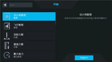 �򵥻��2����Դ���°汾Ԥ��ͼ