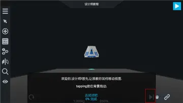 �򵥻��2����Դ���°汾Ԥ��ͼ