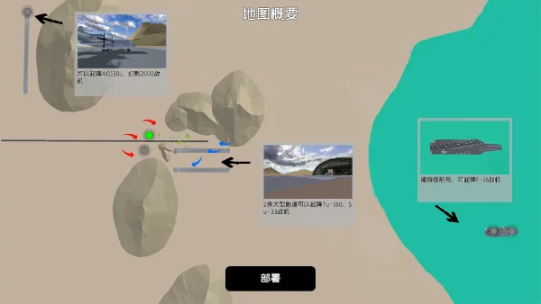 战地1991现代战争 战地1991现代战争