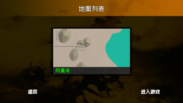 战地1991现代战争预览图