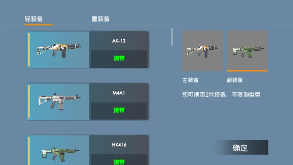 战地1991现代战争预览图