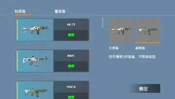 战地1991现代战争预览图