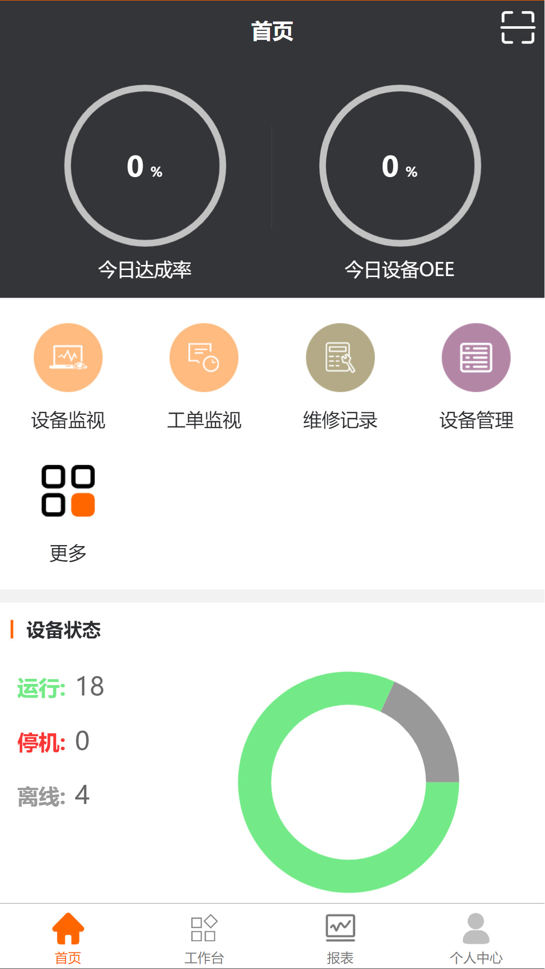 震雄智云预览图