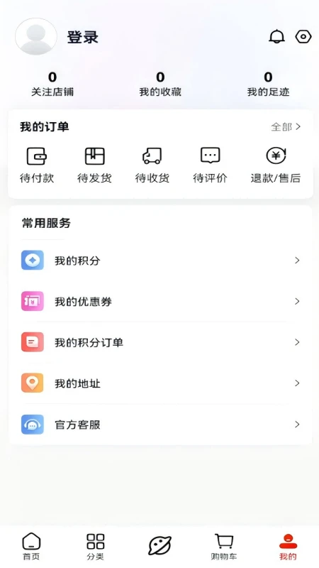 云香印象预览图
