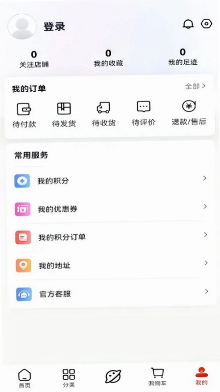 云香印象预览图