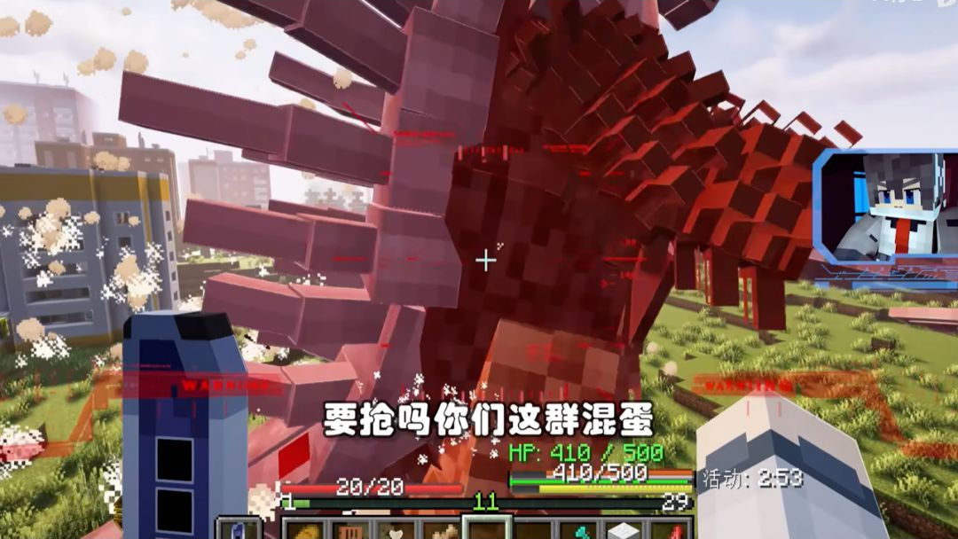 我的世界奥特宇宙100天模组战斗截图