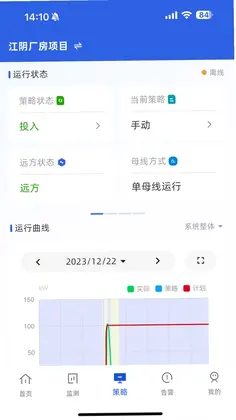 ECO能管云预览图