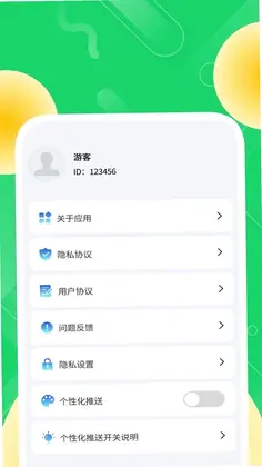 简存聊天备份管家预览图