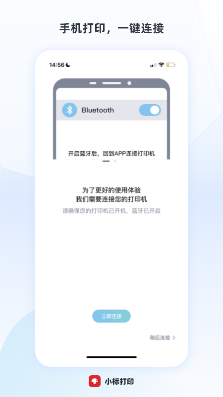 小标打印界面预览 小标打印界面预览