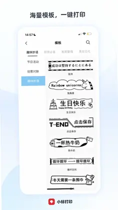 小标打印预览图