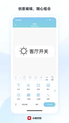 小标打印预览图