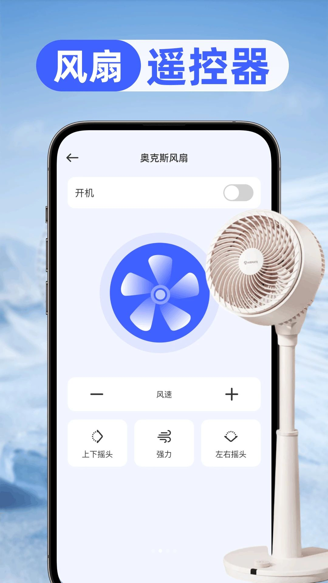 万能空调控遥控器配对步骤