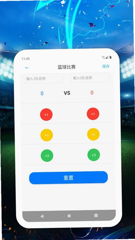 爱瑞芬运动体育客户端预览图