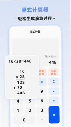 科学计算机预览图
