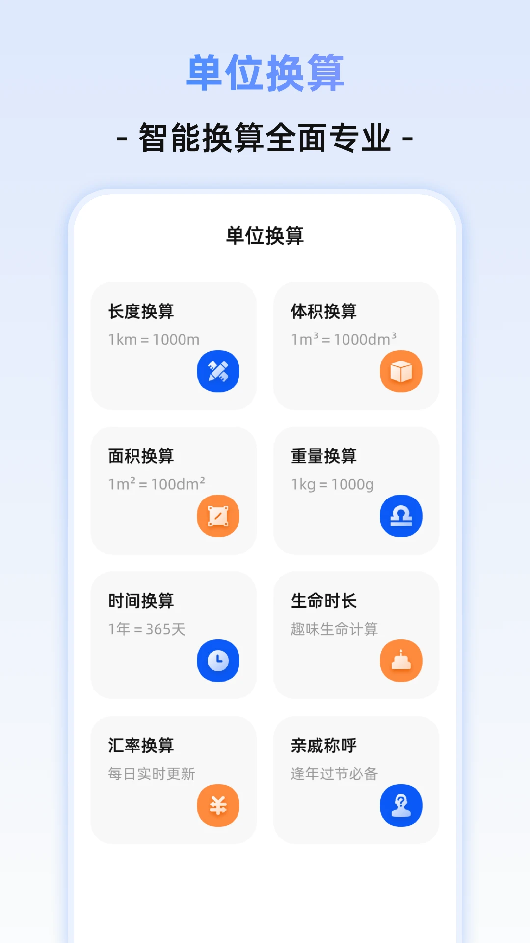 科学计算机模式切换
