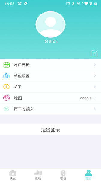 Vfit睡眠监测数据