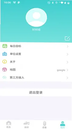 Vfit 运动手表预览图