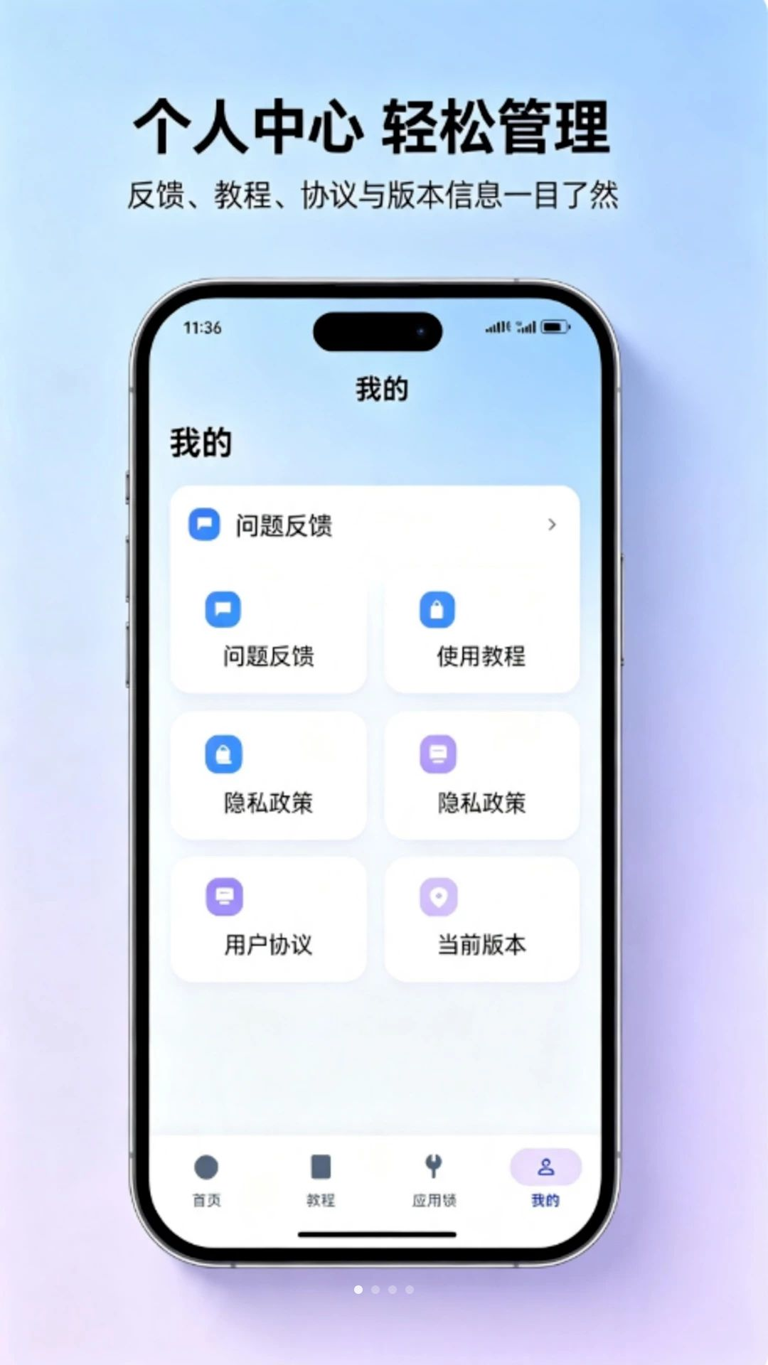 监控一键守护家人预览图