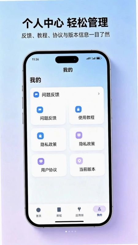 监控一键守护家人预览图