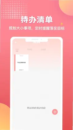 TwiNote�ʼ�appԤ��ͼ