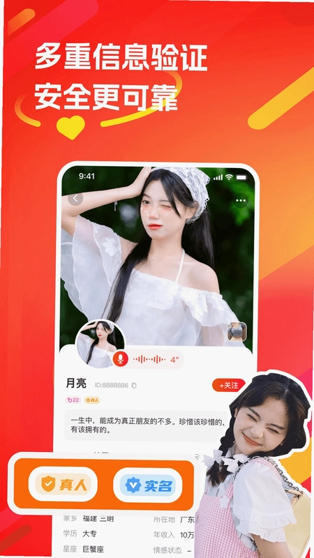 双遇预览图