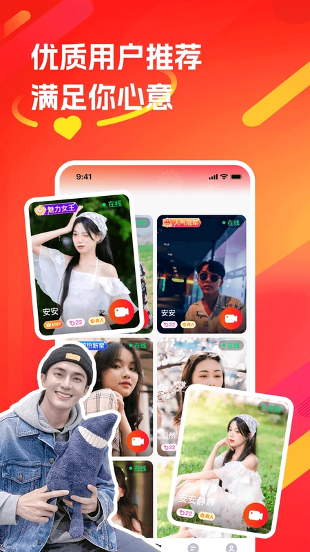 双遇预览图