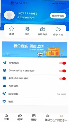 河清海晏预览图
