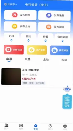 ����ʹ�ƽ̨Ԥ��ͼ