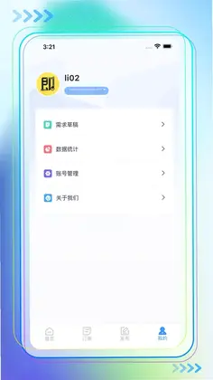 ��ʱ����ƽ̨�ٷ���Ԥ��ͼ