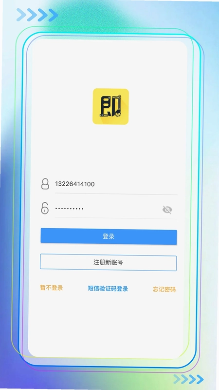即时租赁平台官方版预览图