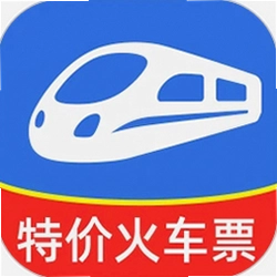 特价高铁查票