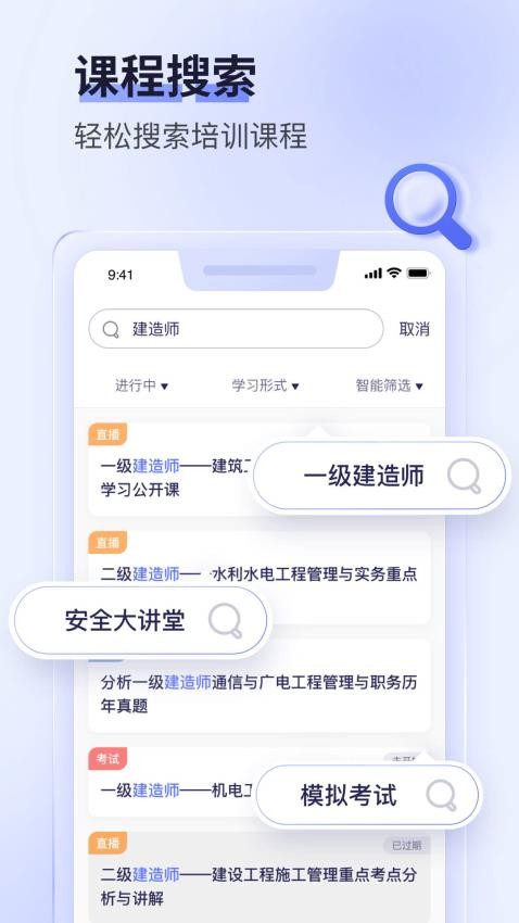 数培通学习功能