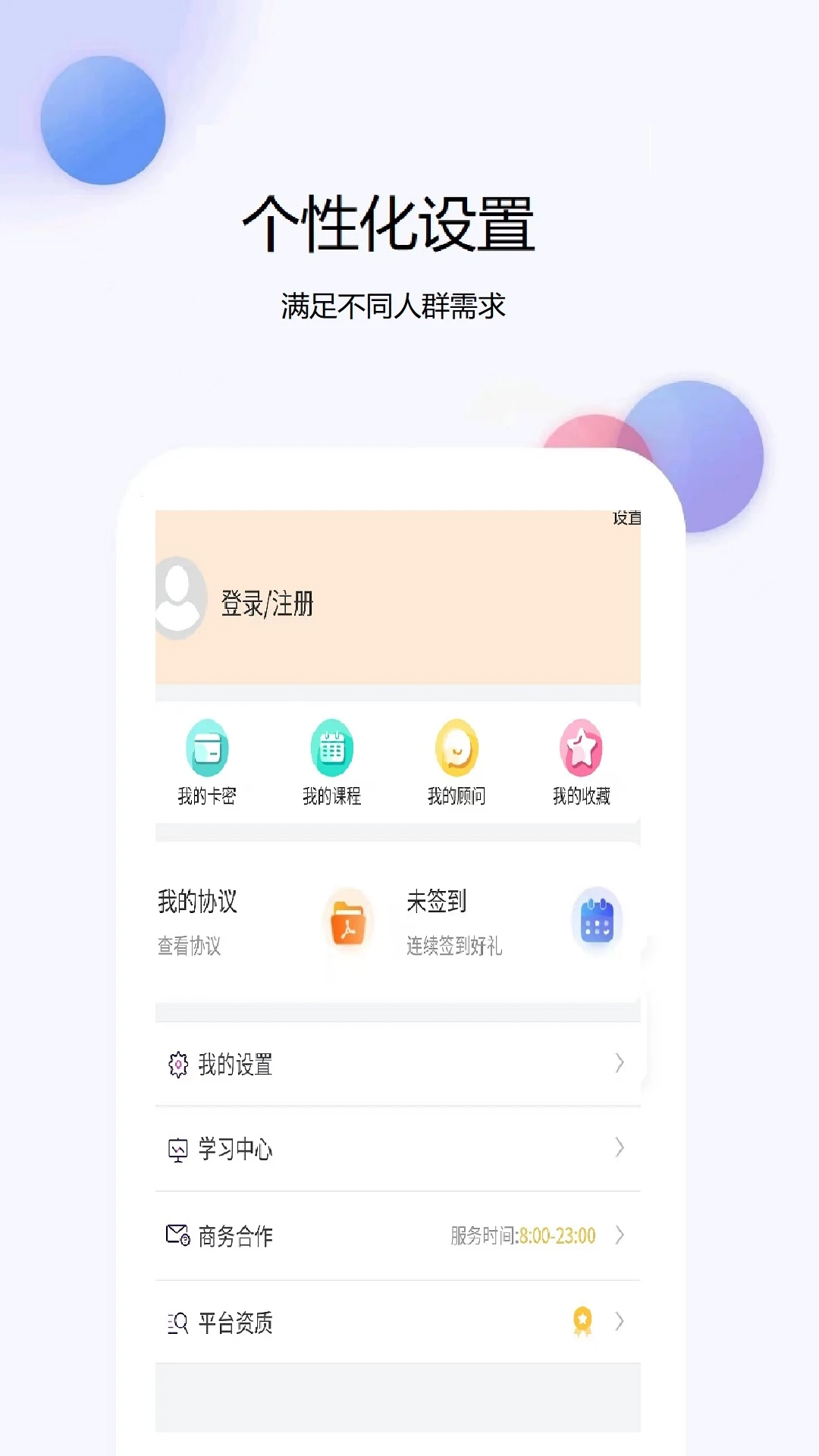 二级造价师题库网冲刺密卷