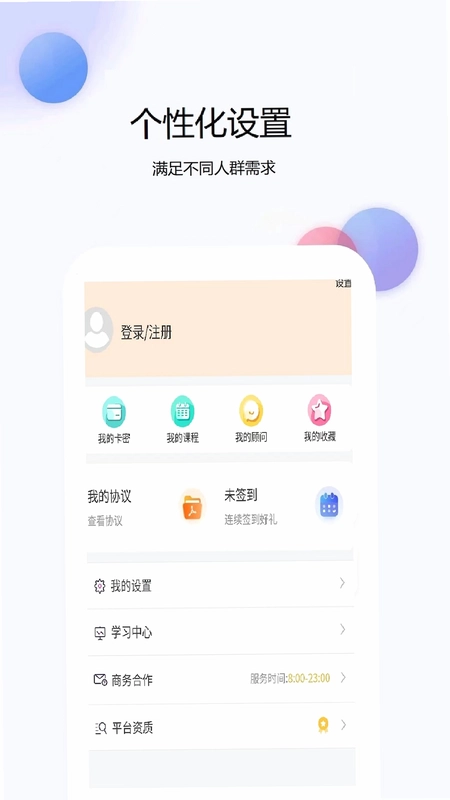 二级造价师题库网预览图