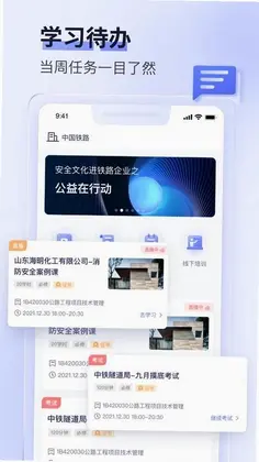 数培通预览图