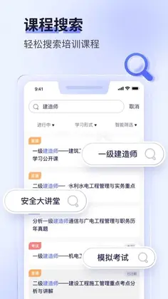数培通预览图