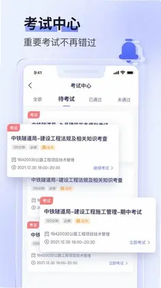 数培通预览图