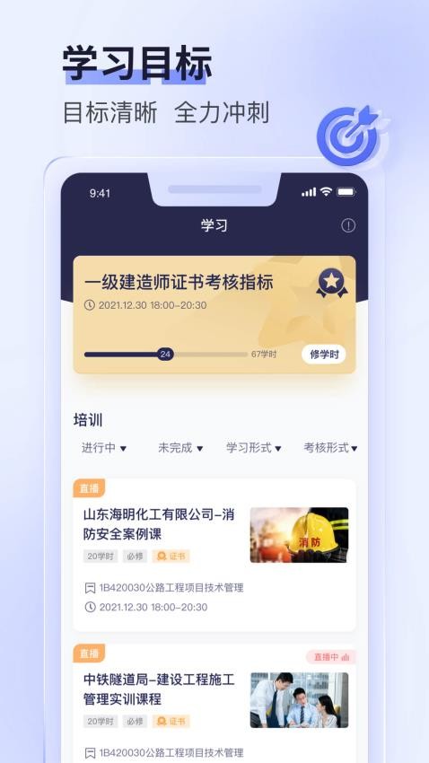 数培通考试中心