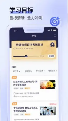 数培通预览图