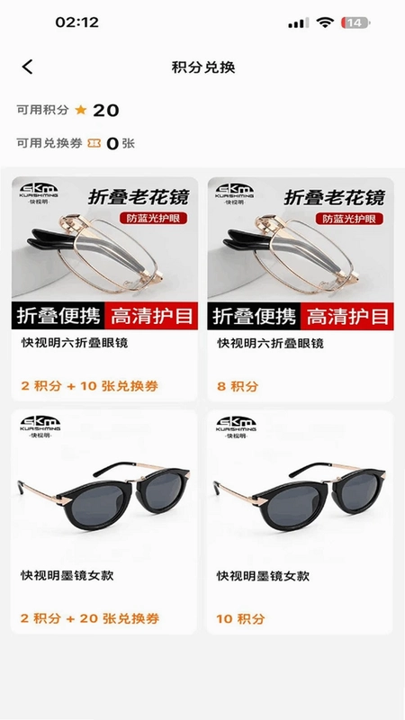 中科梦官方版预览图