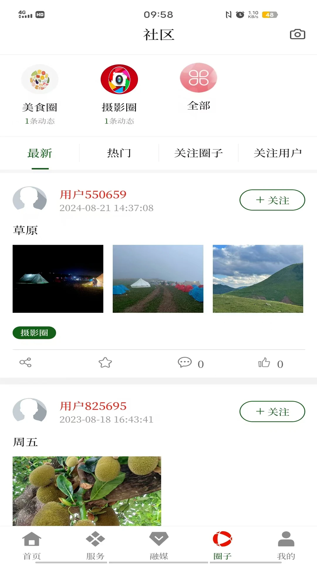����������ɫ����