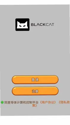 红驹计算机控制平台预览图