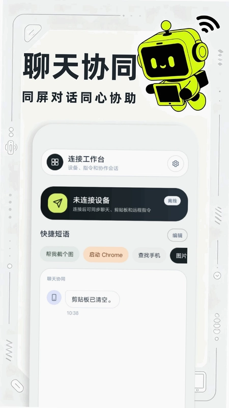 远程打卡预览图