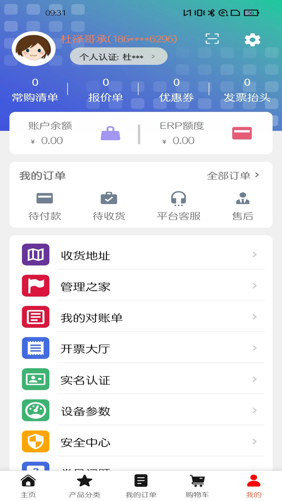 厂圈功能展示