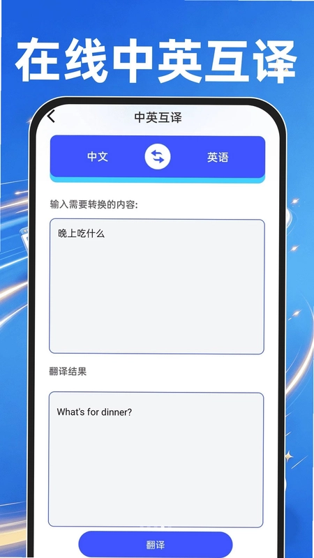 Gold浏览器预览图