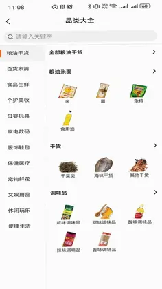 ��ѡ�̳�appԤ��ͼ