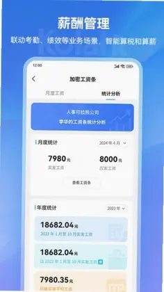 可拉熊官方版预览图