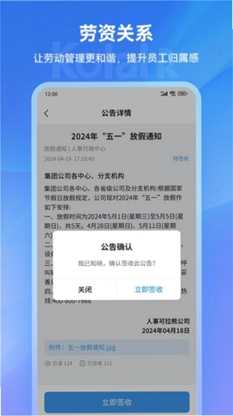可拉熊官方版预览图