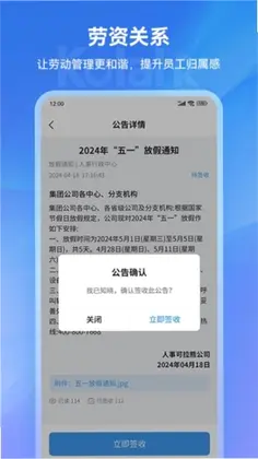 可拉熊官方版预览图